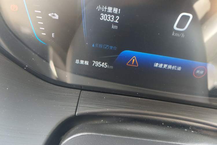 Used Buick Velite 6 2022 Plug-in Hybrid Connected Fashion Model Odometer Close Up