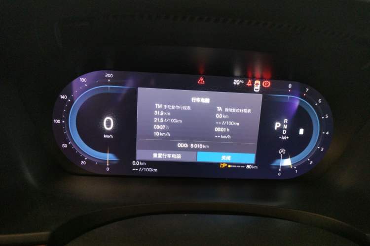 Used Volvo S90 2023 B5 Zhiyi Luxury Edition
