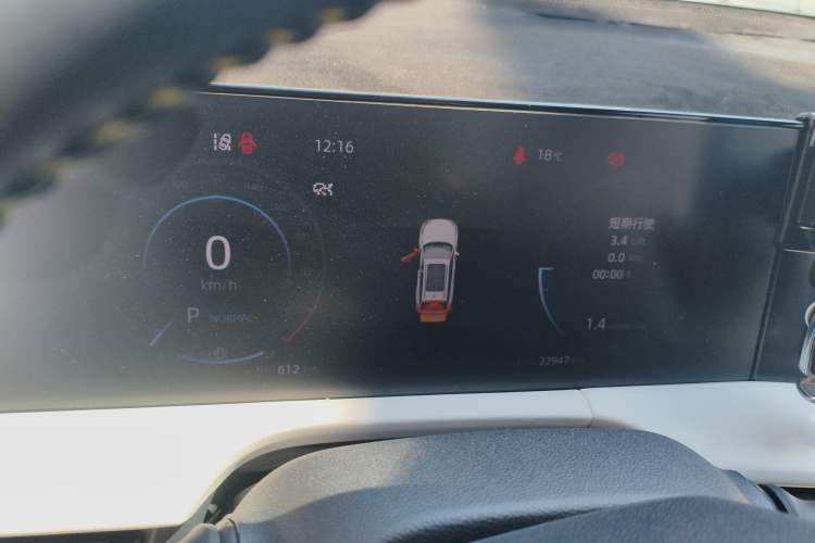 Used CHANGAN CS75 PLUS 2023 3rd Generation 1.5T Automatic Prestige Model
