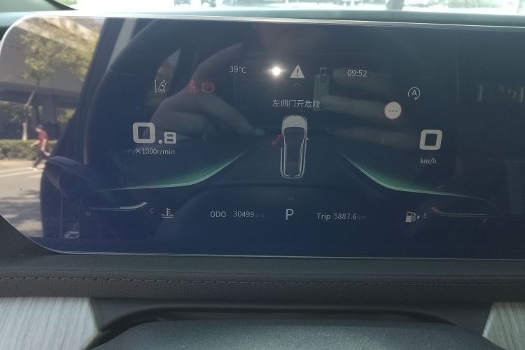 Used FORTHING Yacht 2022 1.5T DCT Chasing-the-Waves Edition Instrument Cluster