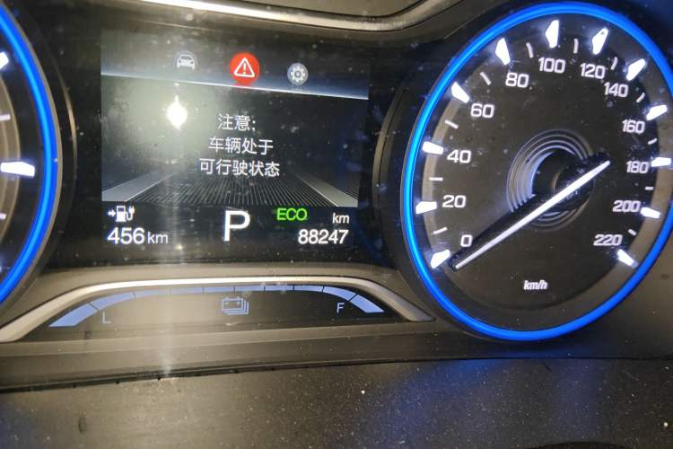 Used AION S 2020 Meizu 580