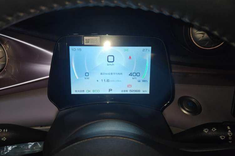 Used BYD Dolphin 2021 405 km Fashion Edition Instrument Cluster
