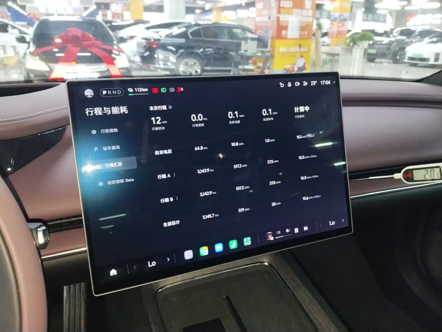 Xiaomi Auto SU7 2026 Model Max — снимка 15