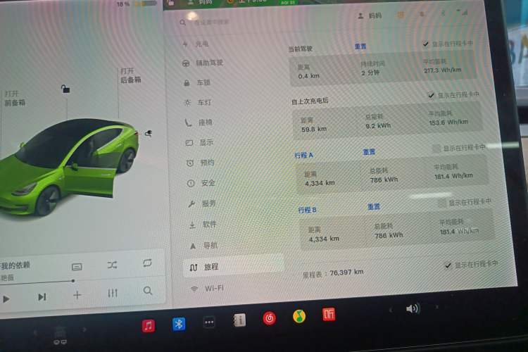 Used Tesla Model 3 2019 Long-Range Rear-Wheel-Drive Version