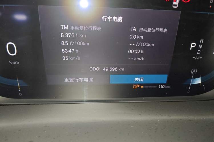 Used Volvo XC60 2024 B5 4x4 Smart Luxury Edition Odometer Close Up