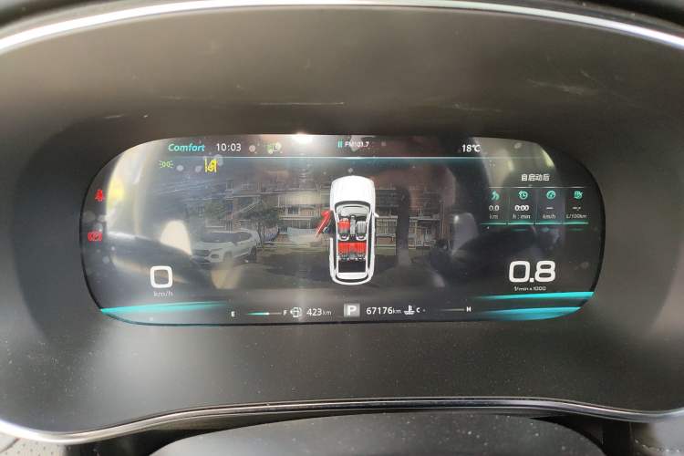 Used Roewe RX5 MAX 2019 300TGI Automatic Intelligent Driving Health Cabin Edition Instrument Cluster