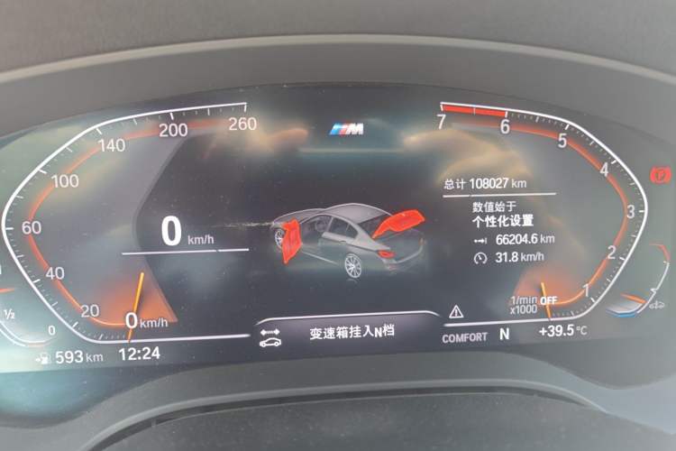 Used BMW 5 Series 2020 530Li Luxury Edition M Sport Package