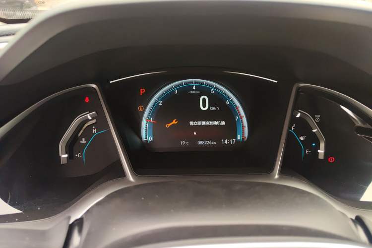 Used Honda Civic 2016 220TURBO CVT Luxury Edition Instrument Cluster
