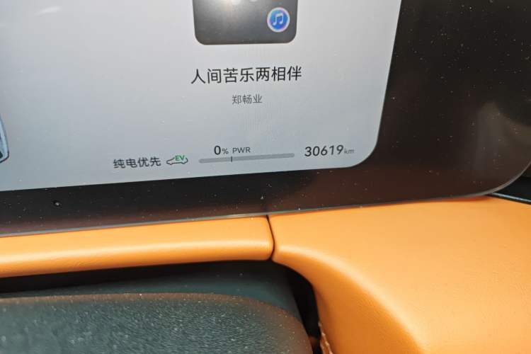 Used Hima AITO M7 2024 1.5T Intelligent Driving 4WD Pro Edition 5 Seats