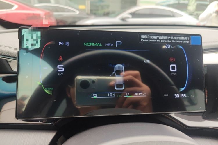 Used BYD Qin PLUS 2023 Champion Edition DM-i 55KM Leading Model Instrument Cluster