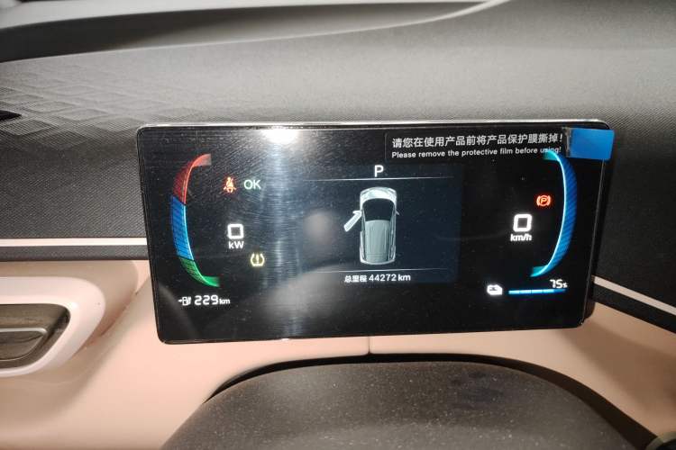 Used BYD Seagull 2025 305 km Free Version Instrument Cluster