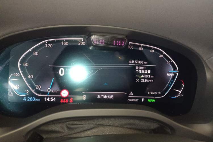 Used BMW iX3 2022 Leading Type Instrument Cluster