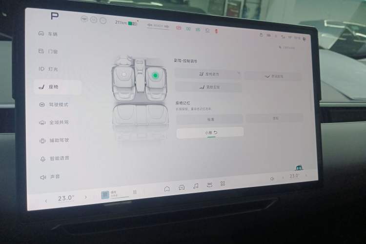 Used XPeng MONA M03 2024 620 with Ultra-Long Range