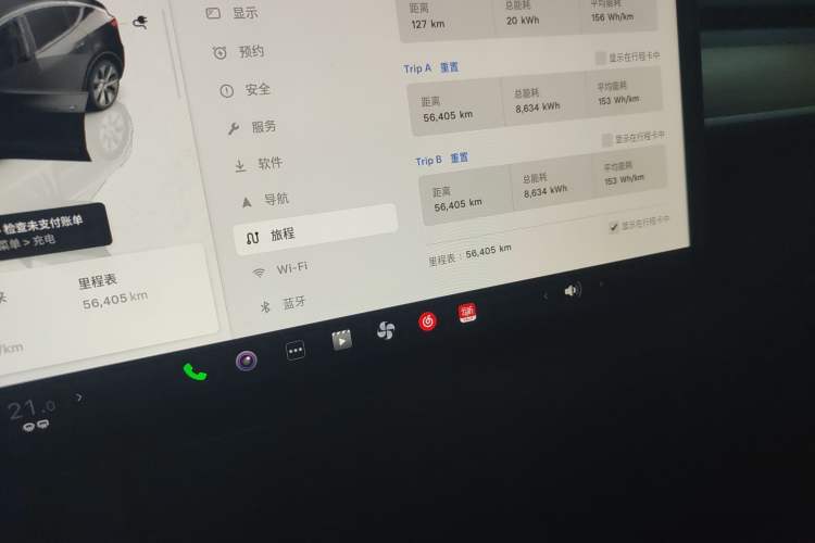 Used Tesla Model Y 2022 Revised Version Long-Range All-Wheel Drive Instrument Cluster