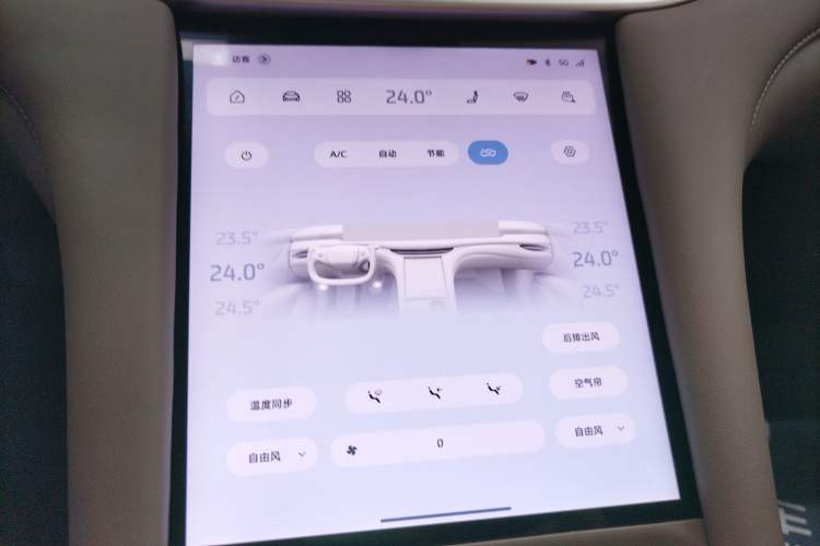 Used IM L6 2025 Ultra Model
