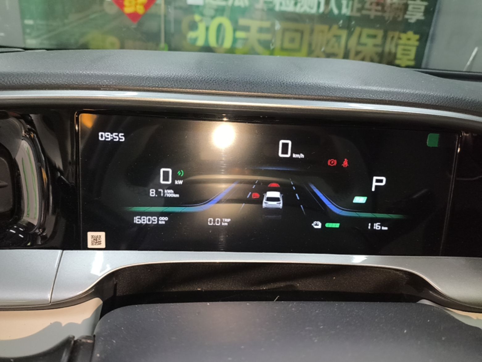 Geely Galaxy Geome 2025 310km Youth Edition — снимка 14
