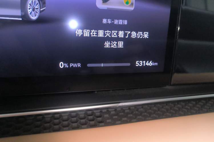 Used Hima Stelato S9 2024 All-Electric Ultra Four-Wheel-Drive Flagship Edition
