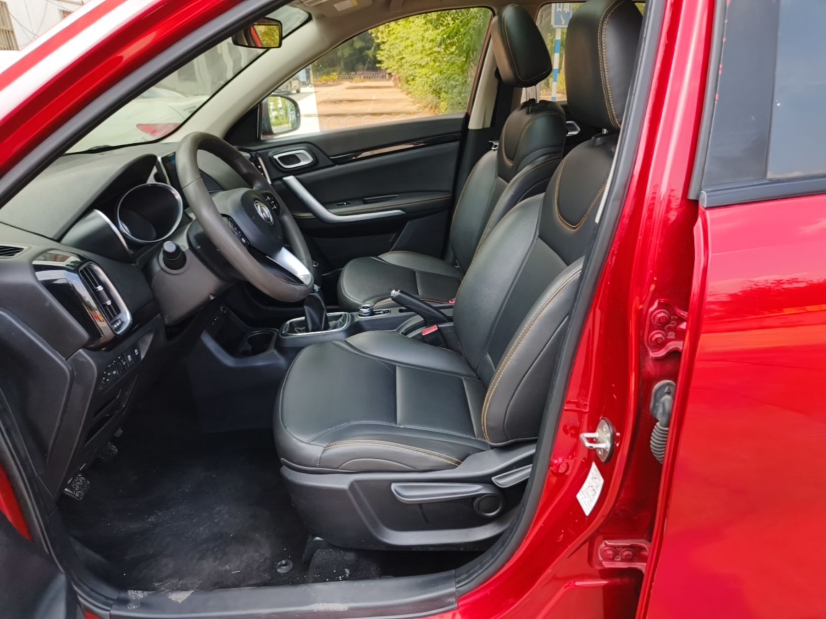 Front Interior