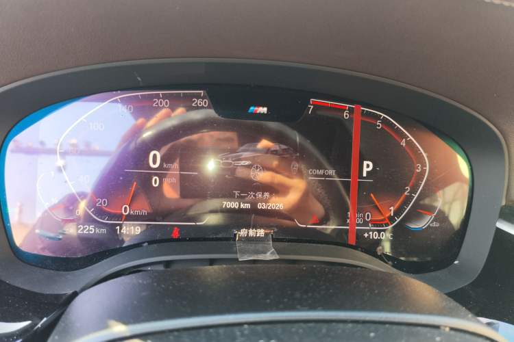 Used BMW 5 Series 2021 525Li M Sport Package
