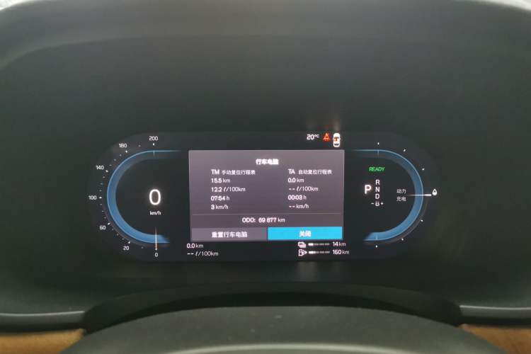 Used Volvo S90 New Energy 2022 Restyled T8 E-Drive Hybrid Zhiyi Luxury Edition Instrument Cluster