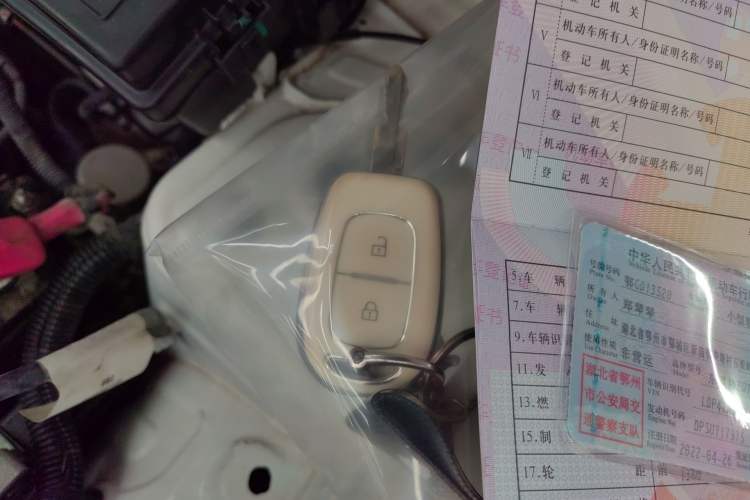 Used Dongfeng NAMMI EX1 2022 PRO Yuecheng Model Vehicle Key