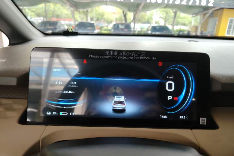 Used AION Y 2021 70 Intelligent Dynamic Edition