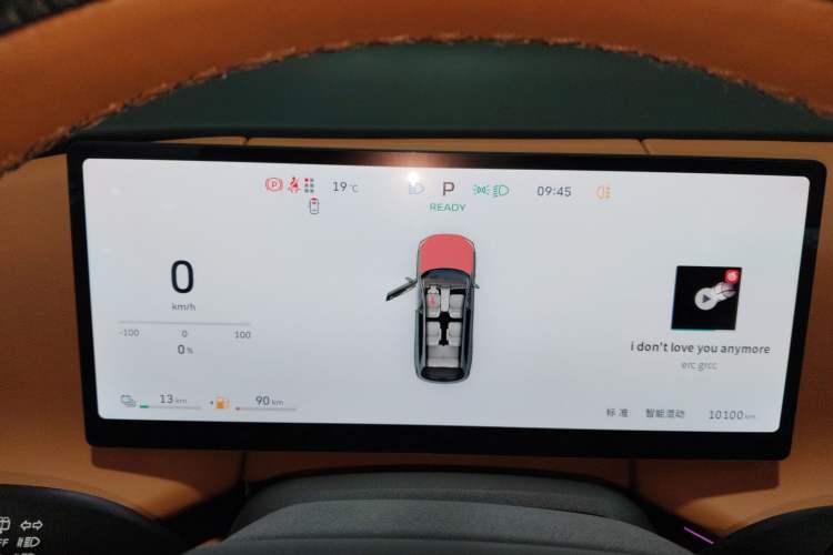 Used Wey Lanshan 2025 Four-Wheel Drive Max
