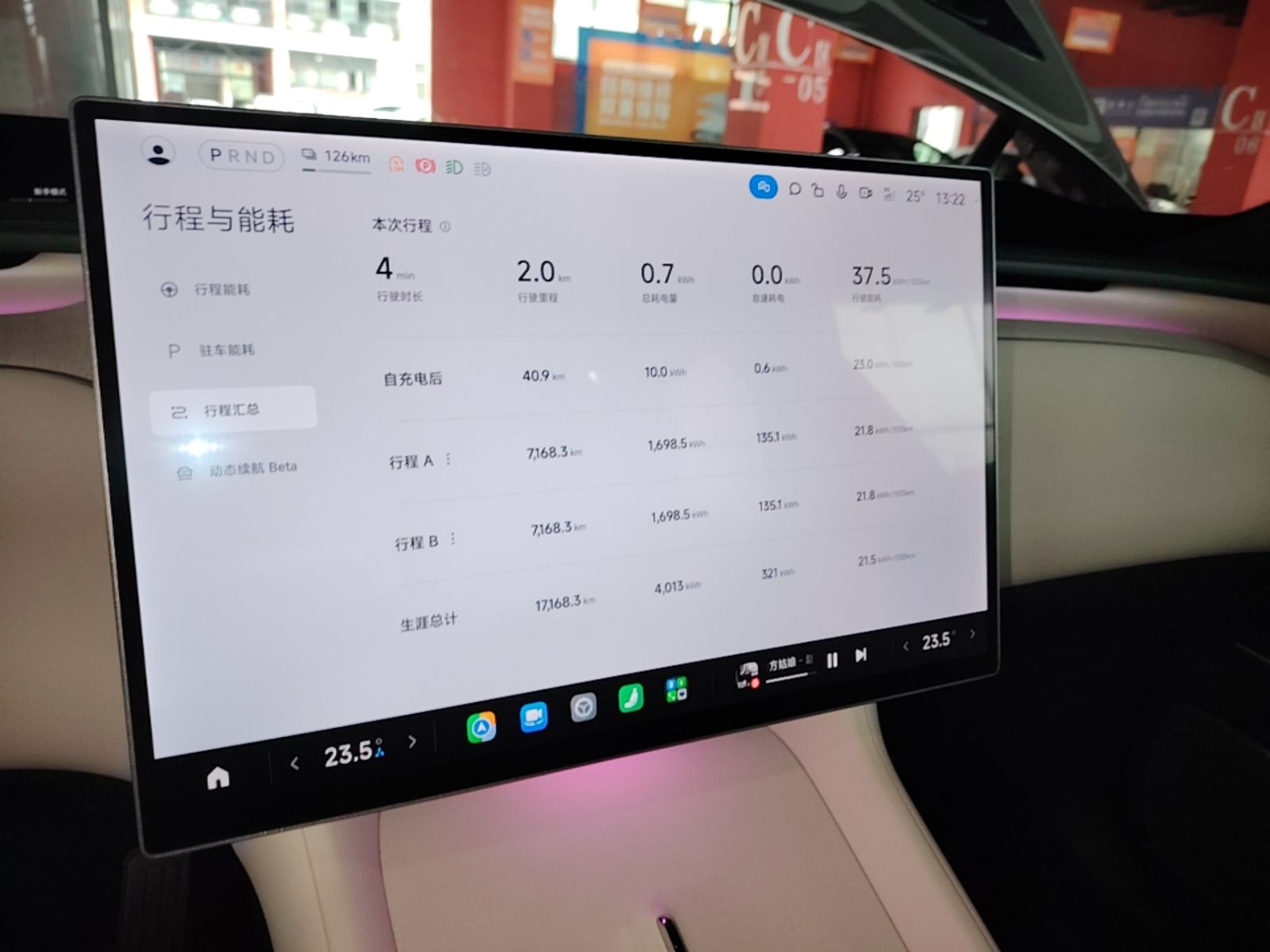 Xiaomi Auto YU7 2025 Ultra-Long Range High-Performance All-Wheel-Drive Max Edition — снимка 15