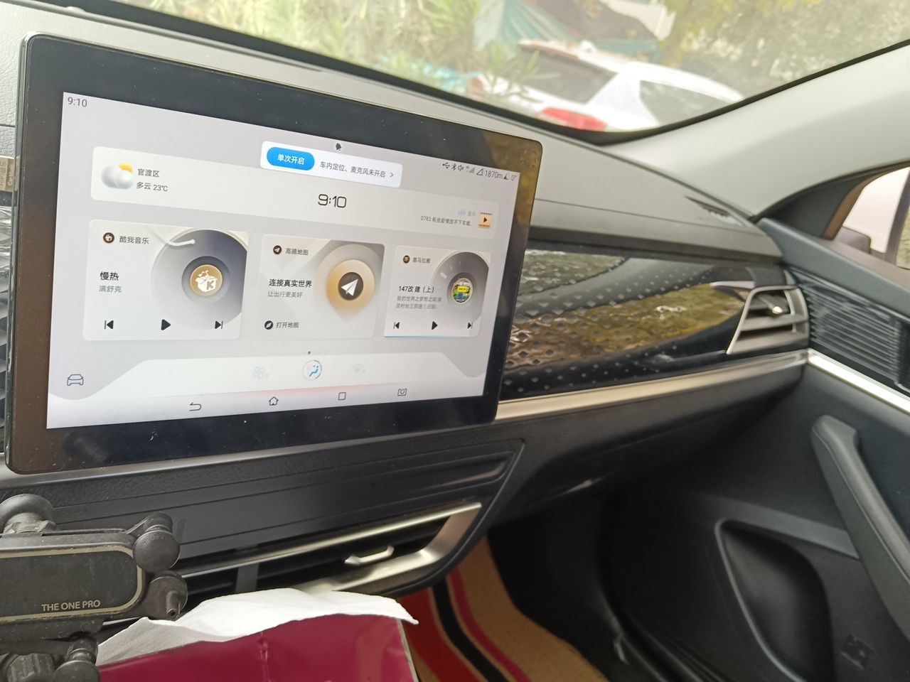 BYD Qin PLUS 2021 EV 400KM Leading Comfort Edition — снимка 13