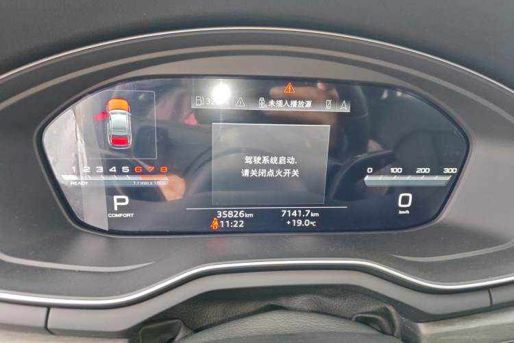 Used Audi A4L 2023 40 TFSI Luxury Dynamic Model