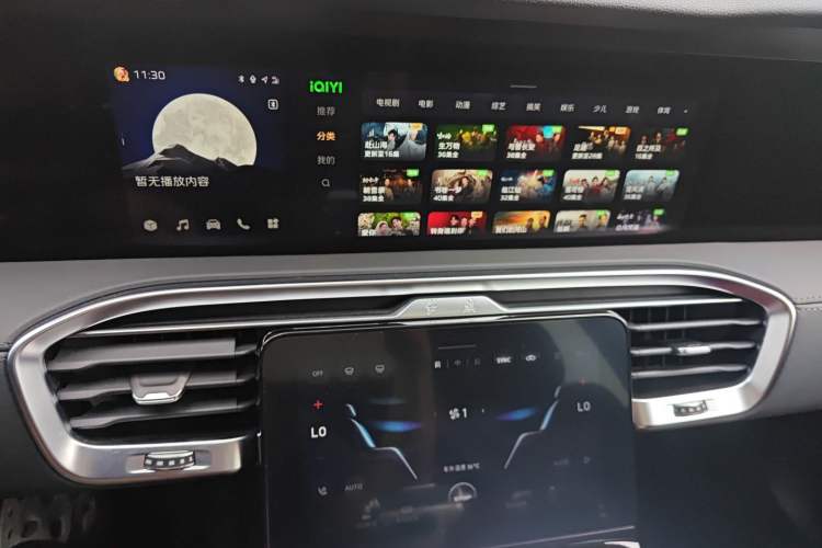 Used Hongqi E-HS9 2022 690 km Range Flagship Edition Six Seats Audio And AC Panel