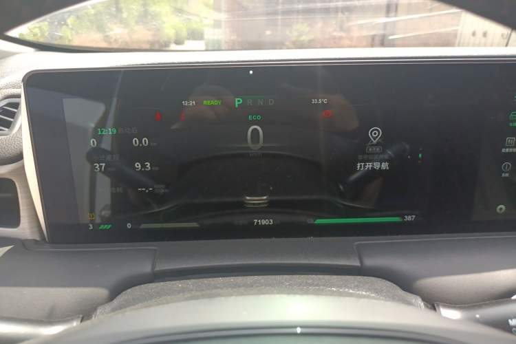 Used NETA U 2021 Pro 400 Cruiser Edition
