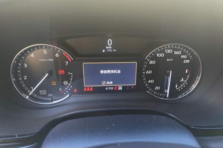 Used Cadillac XT5 2021 28T Four-Wheel Drive Luxury Version