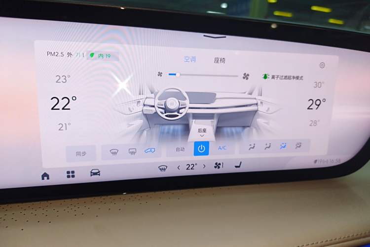 Used Buick GL8 New Energy 2024 Lu Zun Luxury Edition 7-Seater