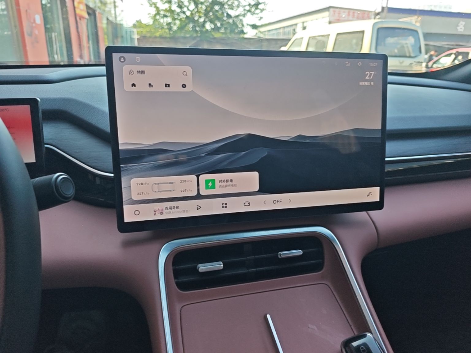 Geely Galaxy L6 2025 EM-i 140km Explorer+ Edition — снимка 15