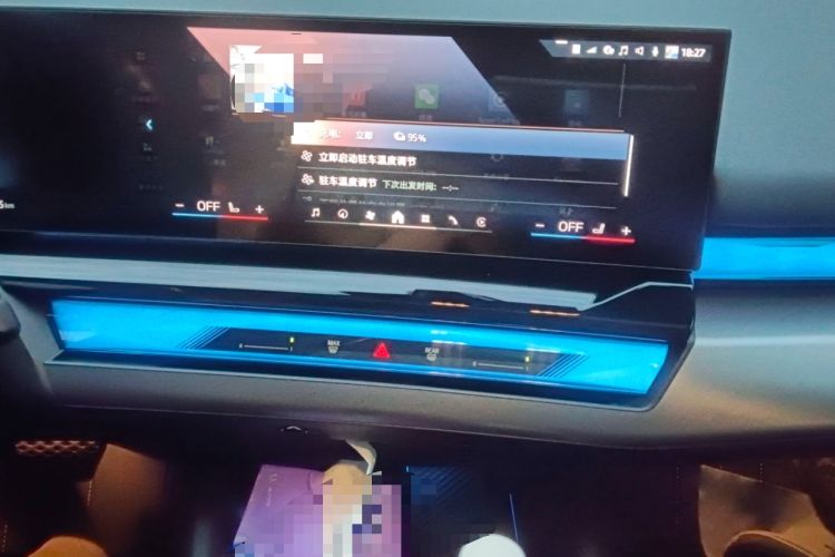 Used BMW i5 2024 eDrive 35L Luxury Model with M Sport Package