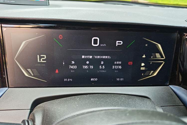 Used GAC Trumpchi GS3 2023 Shadow Speed 270T Enjoyment Edition