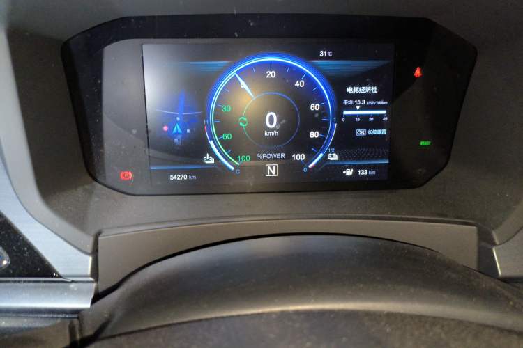 Used Venucia T60EV 2020 AI Enjoyment Model