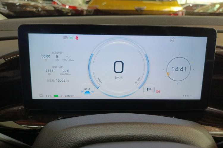 Used AION S MAX 2024 80 Star Edition Ternary Lithium