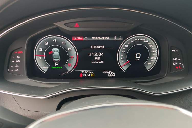 Used Audi A6L 2021 45 TFSI Prestige Dynamic Edition