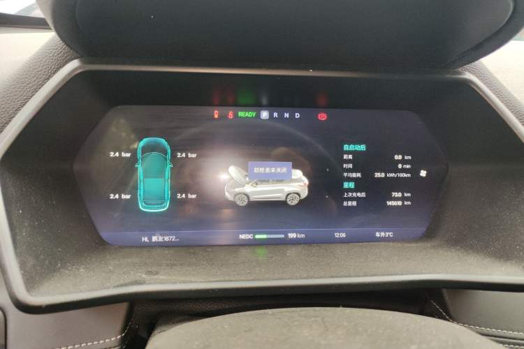 Used XPeng G3 2021 G3i 520G