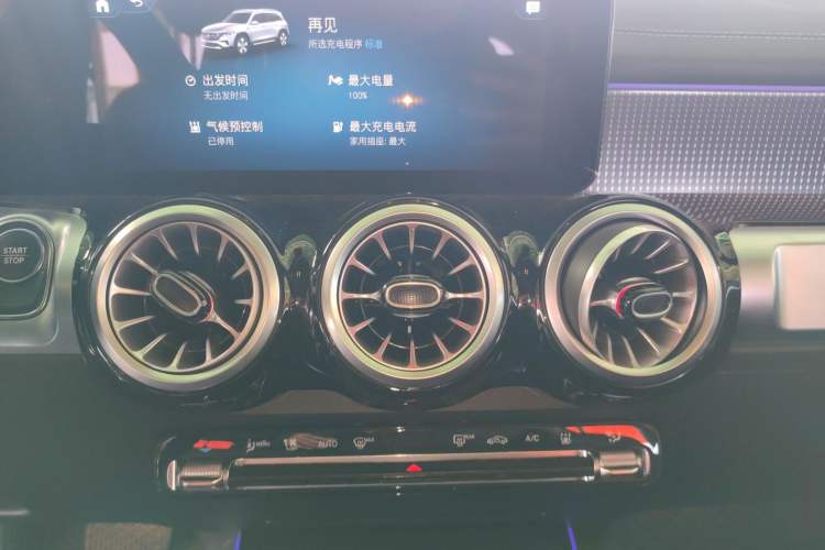 Used Mercedes-Benz EQB 2023 Facelift EQB 260 Audio And AC Panel