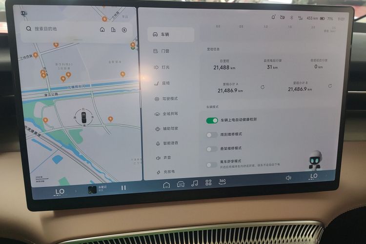 Used XPeng X9 2025 740 Ultra-Long Range Max Audio And AC Panel