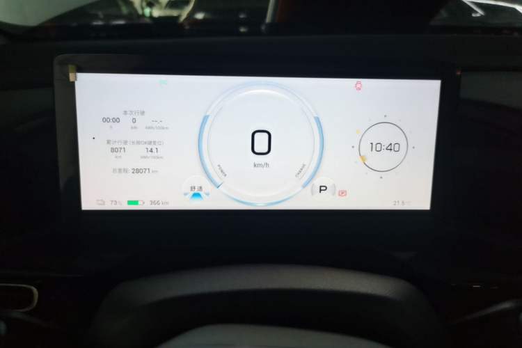 Used AION S MAX 2024 70 Star Edition 54.6 kWh
