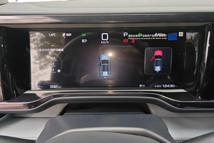 Used Formula Leopard Leopard 5 2025 TianShen Intelligent Driving Ultra Edition
