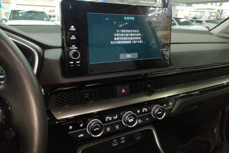 Used Honda CR-V New Energy 2023 2.0L ePHEV Flagship Edition
