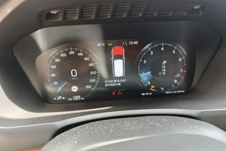 Used Volvo XC90 2018 T6 Zhiya Edition 7-seater Instrument Cluster
