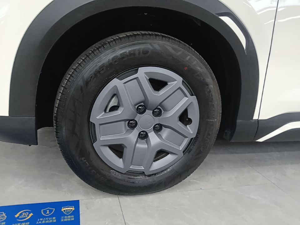 BYD Yuan UP 2025 Model 301KM Leading Version — снимка 10