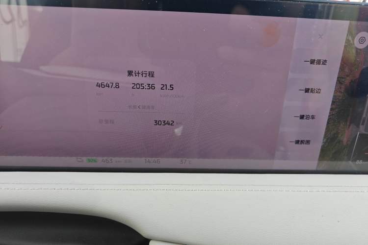 Used IM LS7 2023 100kWh Pro All-Wheel-Drive Version