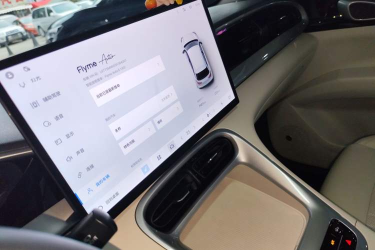 Used Geely Galaxy Geome 2025 UP 410km Exploration Edition Audio And AC Panel